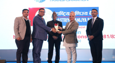 नेपाल क्लियरिङ हाउसको १७औँ वार्षिकोत्सवमा राष्ट्रिय वाणिज्य बैंक सम्मानित