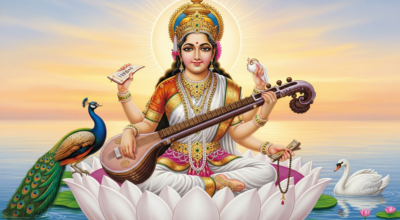 सरस्वती