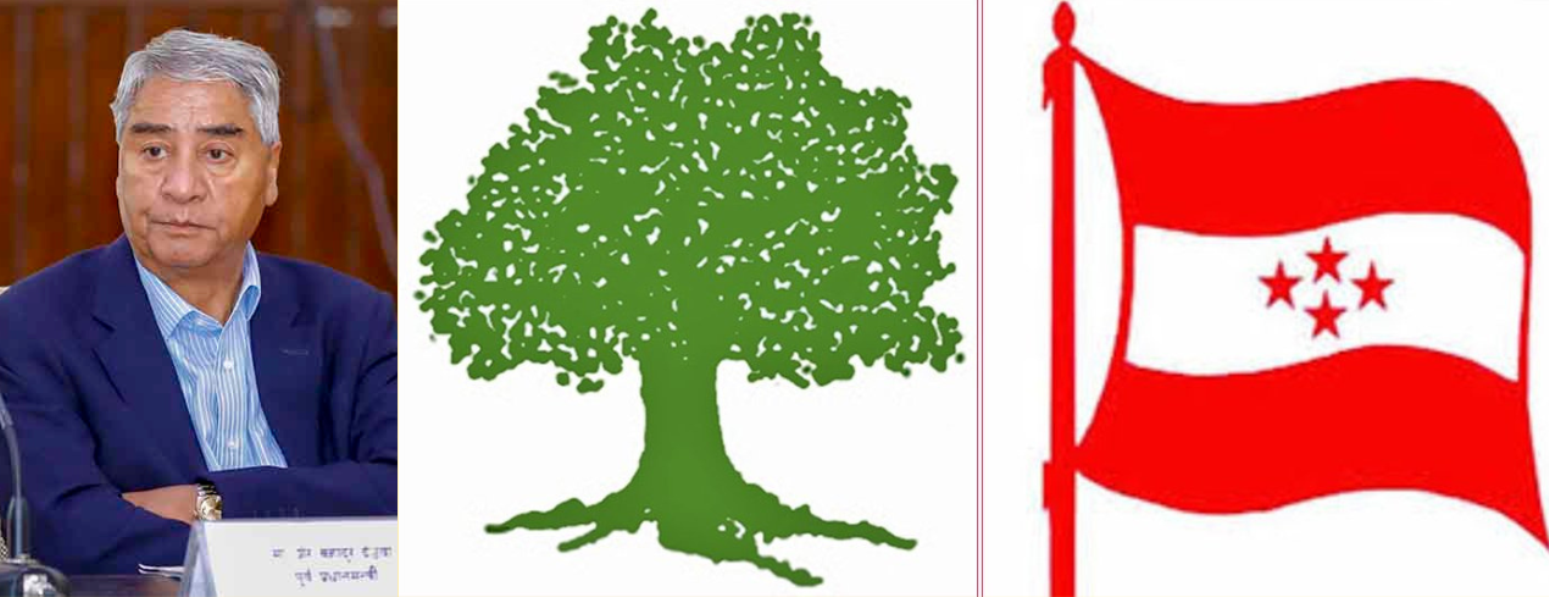 कांग्रेसको देउवा समूहले गुमायो चुनाव चिह्न रुख र चारतारे झण्डा पनि