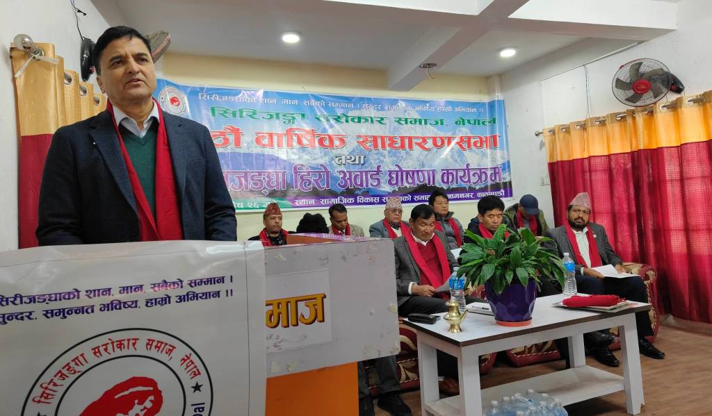 सिरिजङ्गा सरोकार समाजद्वारा ‘कञ्चनजङ्घा हिरो अवार्ड’ घोषणा