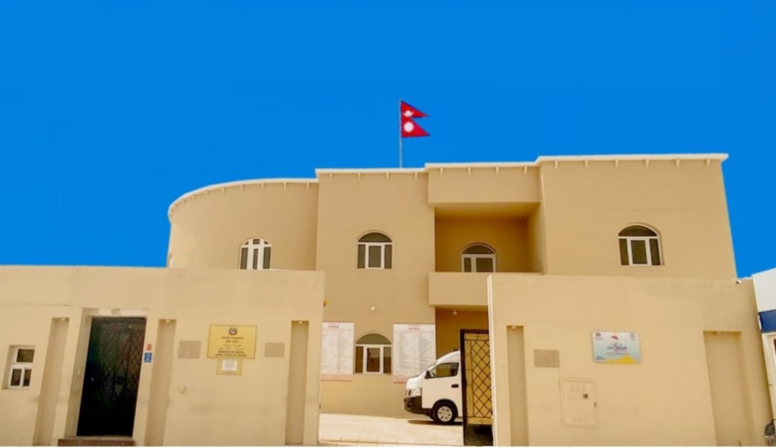 दोहास्थित नेपाली दूतावास