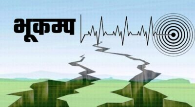 भूकम्पको धक्का