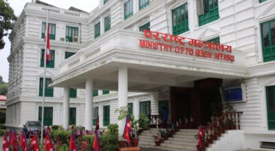 परराष्ट्र मन्त्रालय