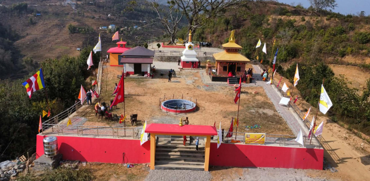 मर्याङडाँडा