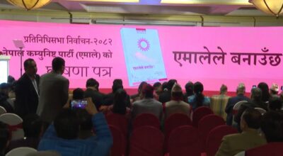 चुनावी घोषणापत्र