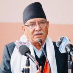 प्रचण्ड