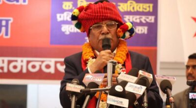 प्रचण्ड