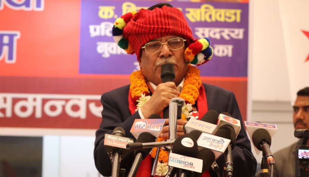 प्रचण्ड