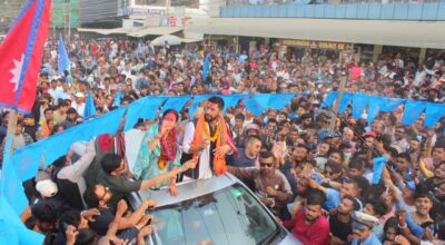 रवि लामिछाने