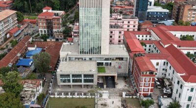 नेपाल आयल निगम