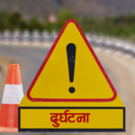सवारी दुर्घटना