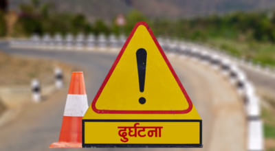 सवारी दुर्घटना