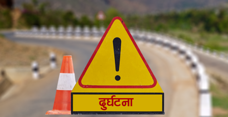 सवारी दुर्घटना