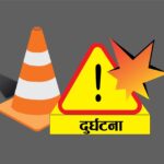 सवारी दुर्घटना