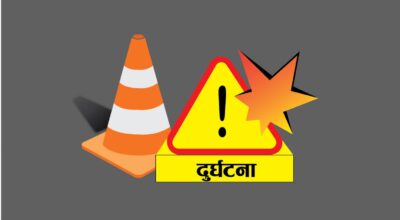 सवारी दुर्घटना