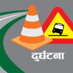 सवारी दुर्घटना