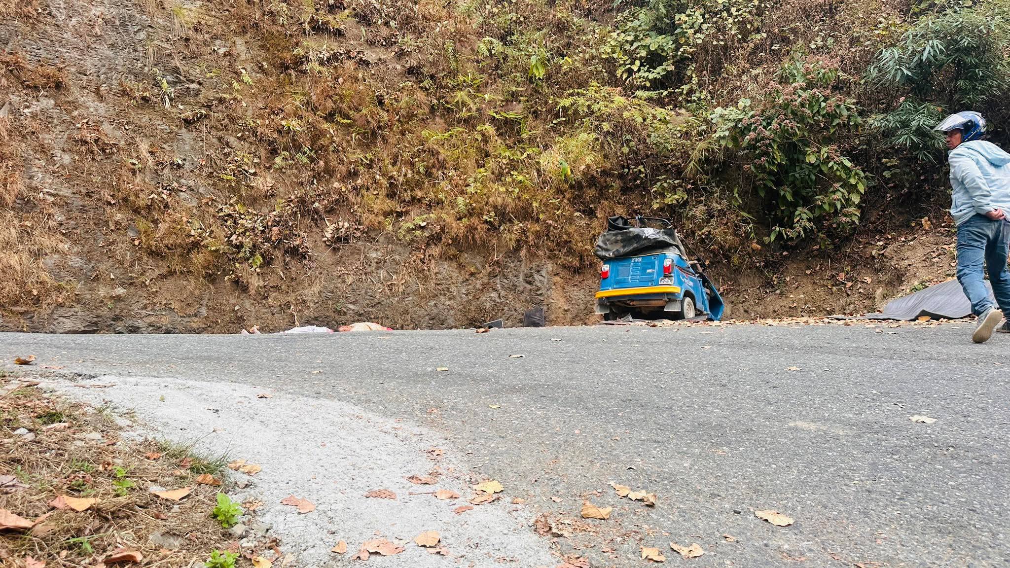 अटो दुर्घटना