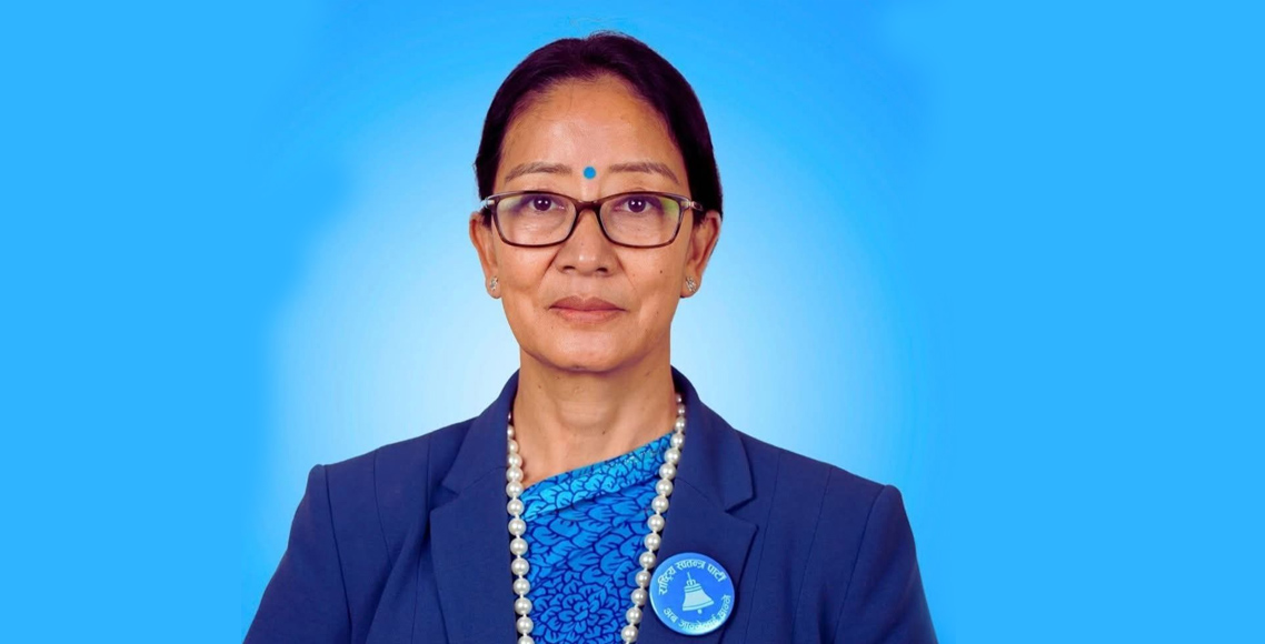 बिना गुरुङ