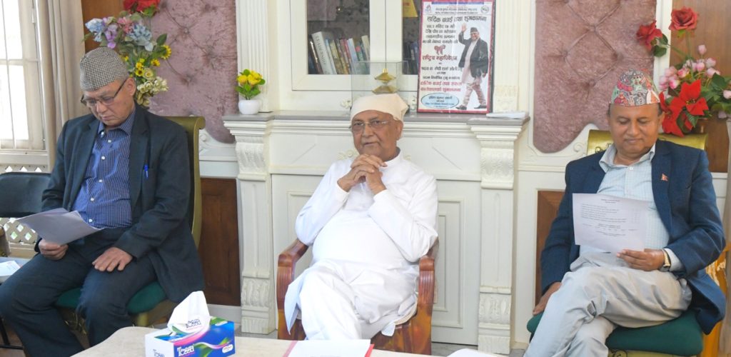 एमालेको केन्द्रीय सचिवालय बैठक