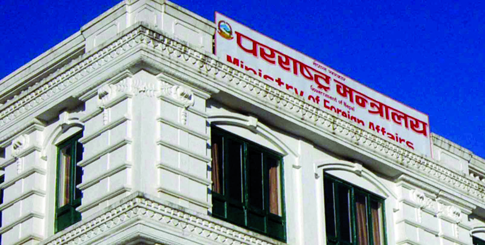 परराष्ट्र मन्त्रालय