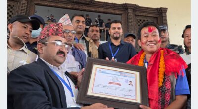 हर्क साम्पाङ