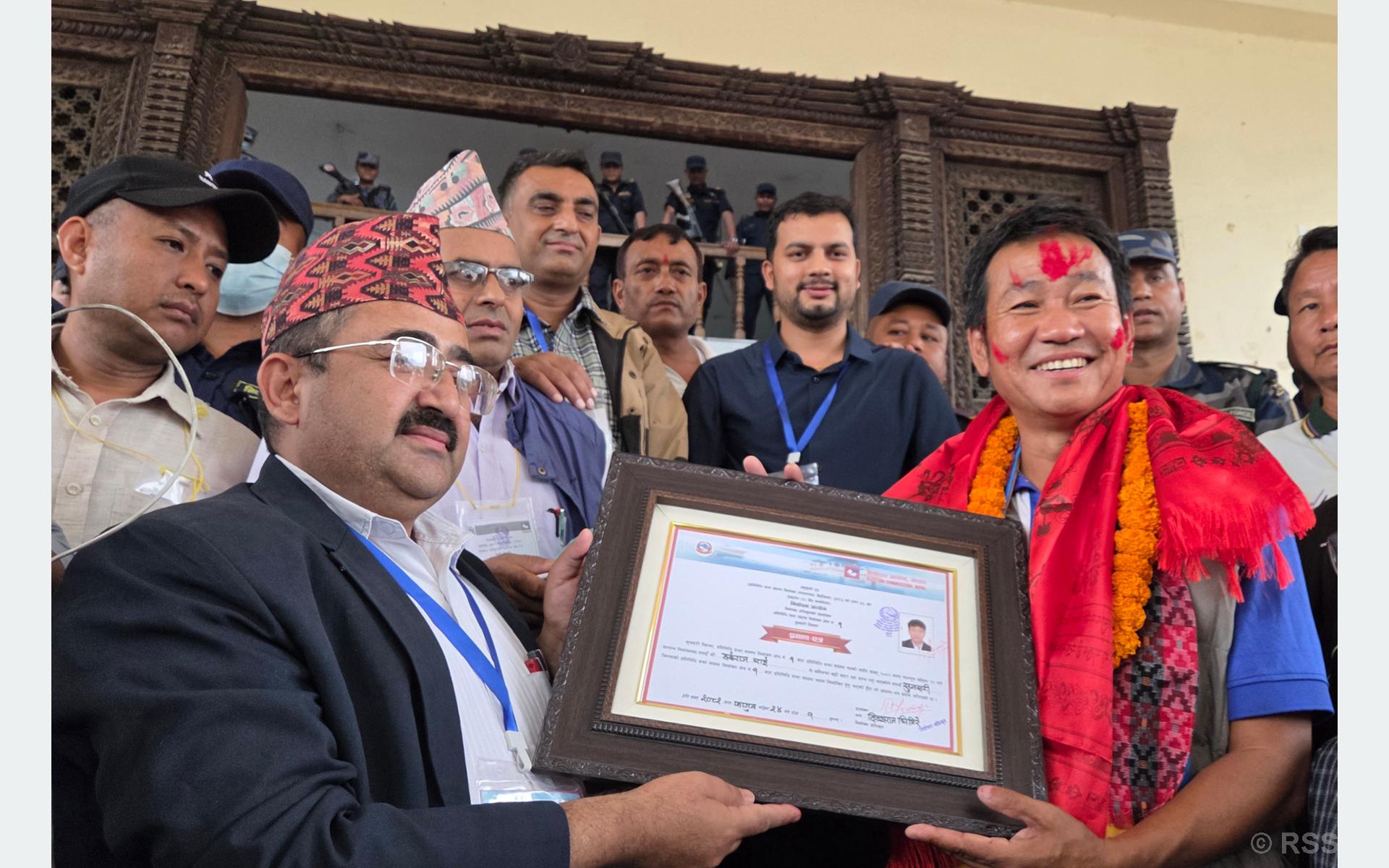 हर्क साम्पाङ