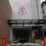 नेपाल आयल निगम