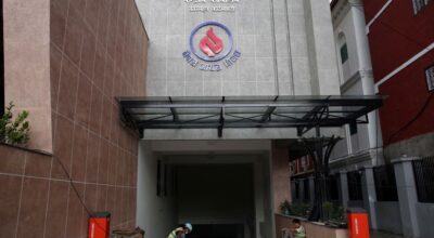 नेपाल आयल निगम