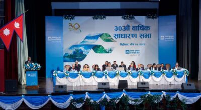 एनएमबि बैंकको ३० औं वार्षिक साधारण सभा सम्पन्न