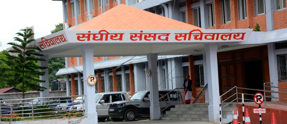 संसद् सचिवालय