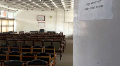 संसदीय कार्यालय तयार