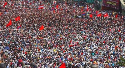 जनआन्दोलन दिवस