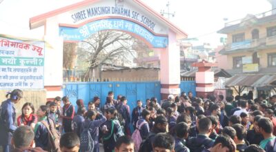 एसइई परीक्षा