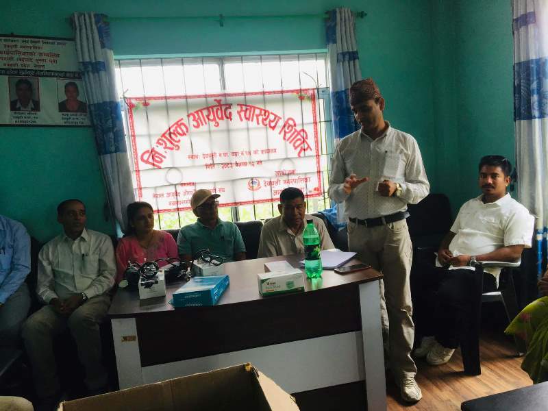 नि:शुल्क आयुर्वेद स्वास्थ्य शिविर सम्पन्न