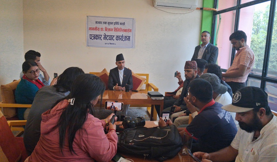 डा. बिक्रम तिमिल्सिना