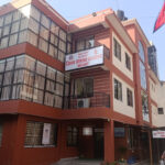 जिल्ला प्रशासन कार्यालय, काठमाडौँ