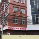 हुलाक सेवा विभाग