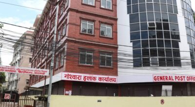 हुलाक सेवा विभाग