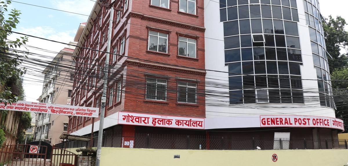 हुलाक सेवा विभाग