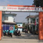 इनरुवा नगरपालिका