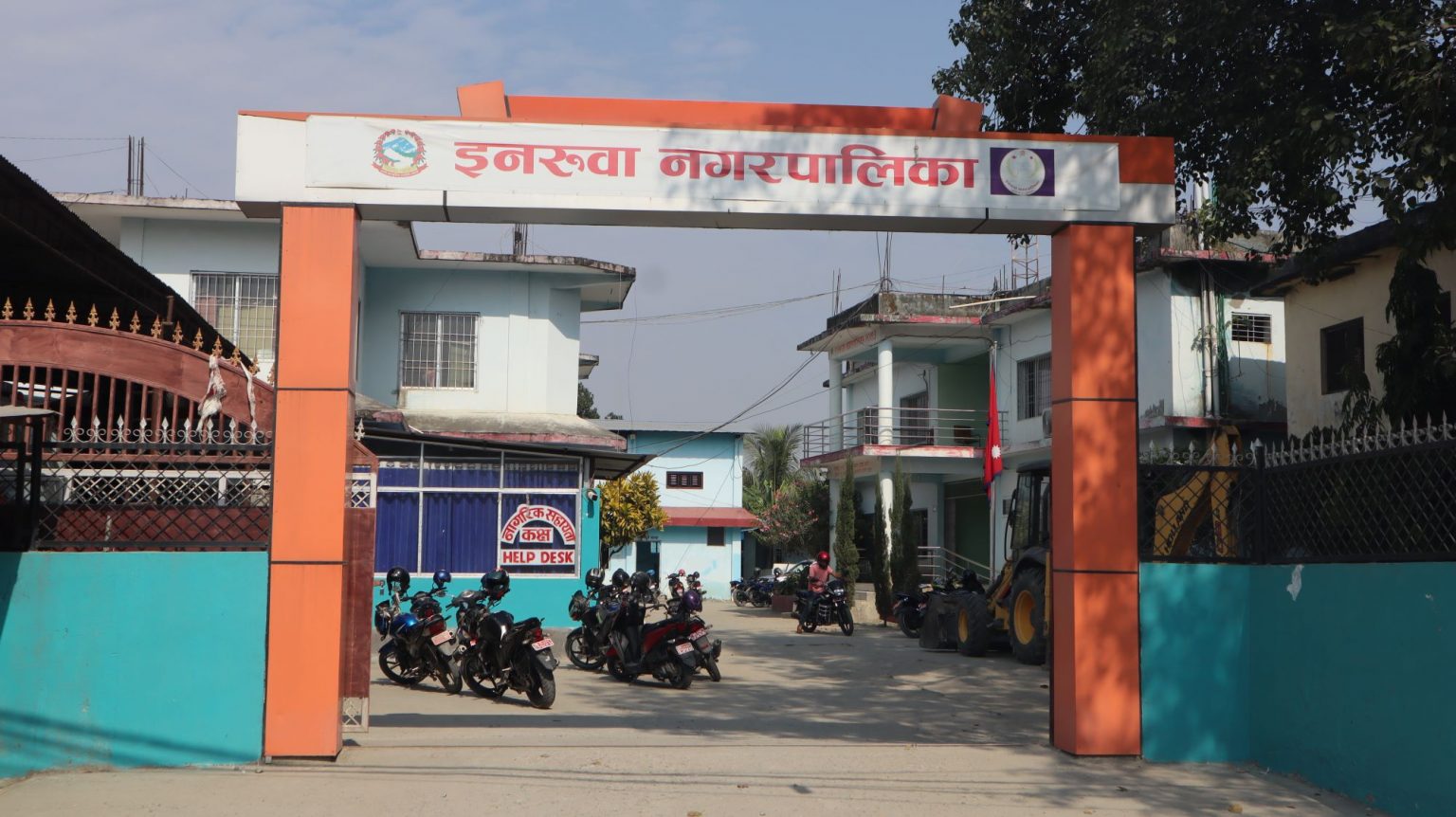 इनरुवा नगरपालिका