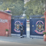 प्रहरी प्रतिष्ठान स्थानान्तरण नगर्ने सरकारको निर्णय