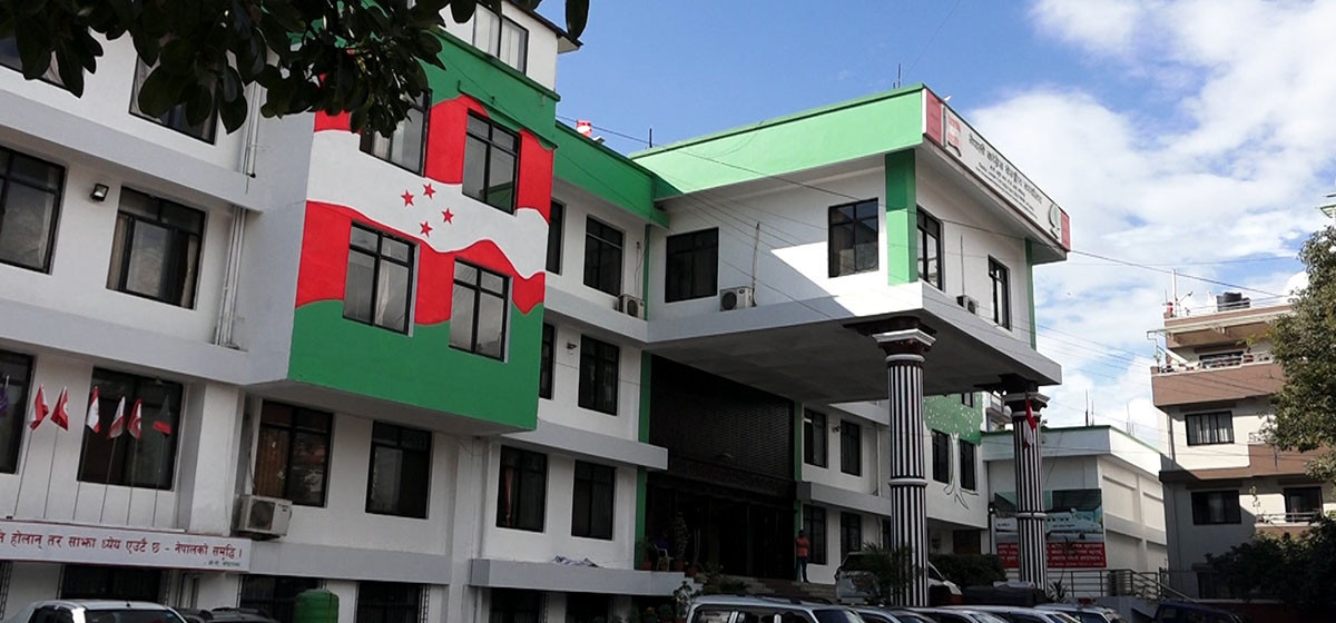 कांग्रेस अनुशासन समितिमा ५०७ जनाविरुद्ध उजुरी