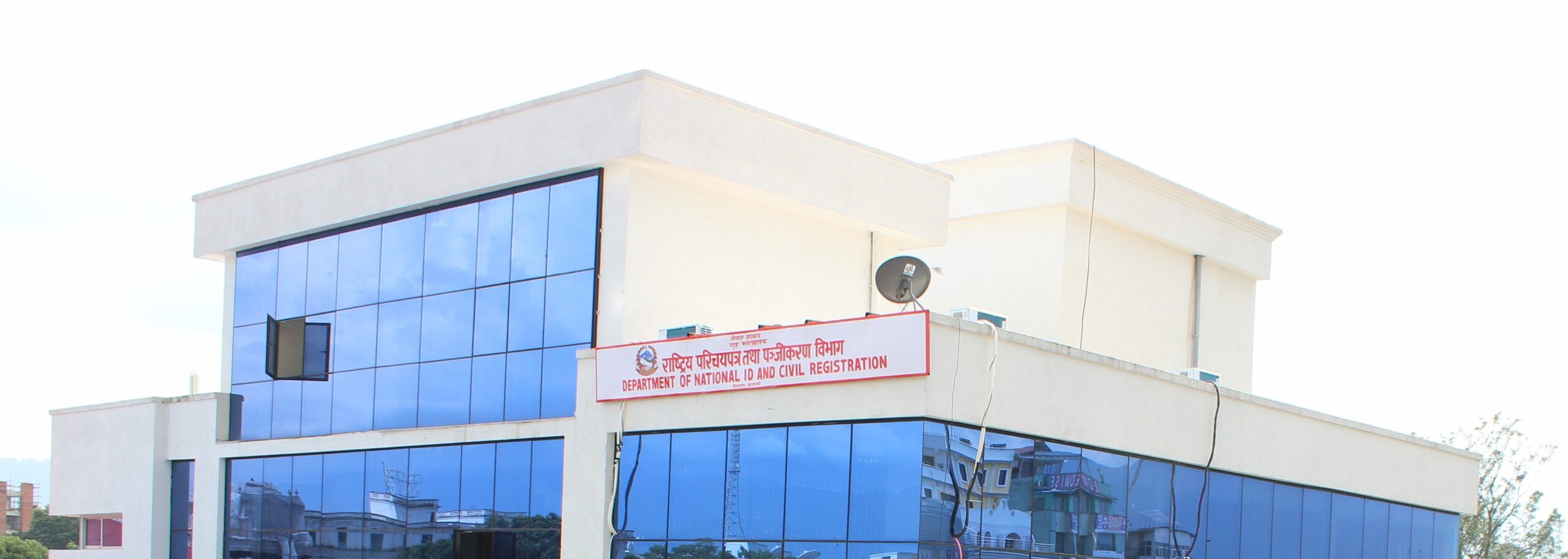 जन्मदर्ता, विवाह दर्ताजस्ता पञ्जीकरणसम्बन्धी प्रमाणपत्र पनि नागरिक एपमा उपलब्ध हुने