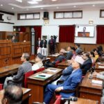 राष्ट्रियसभा बैठक