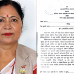 रेखा शर्मा