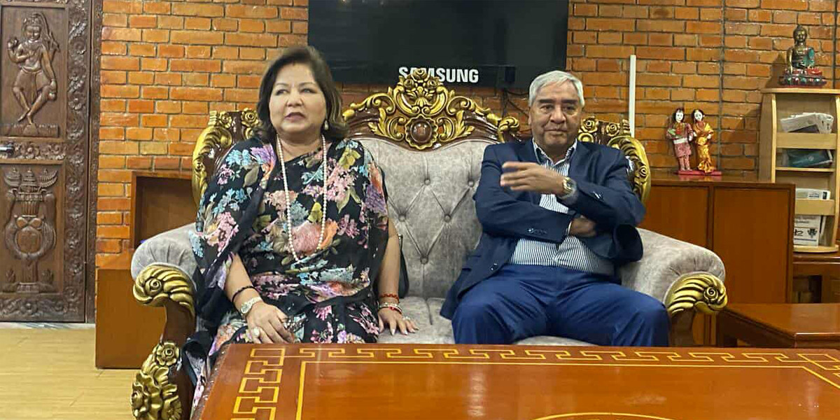 देउवा दम्पती