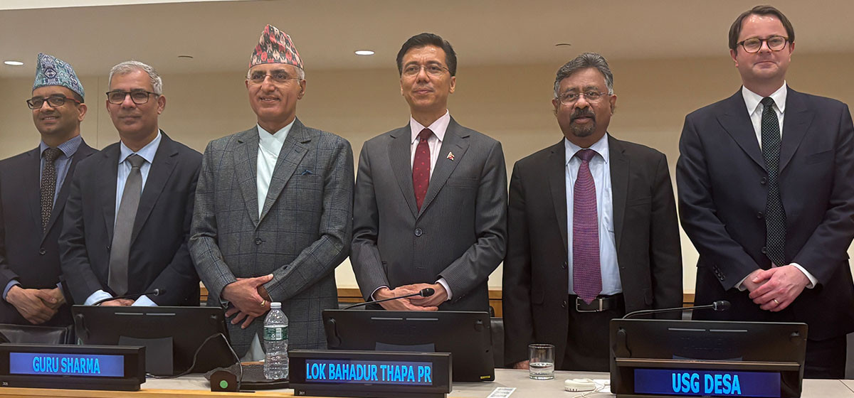 संयुक्त राष्ट्रसङ्घको मुख्यालयमा मनाइयो आरोग्य दिवस