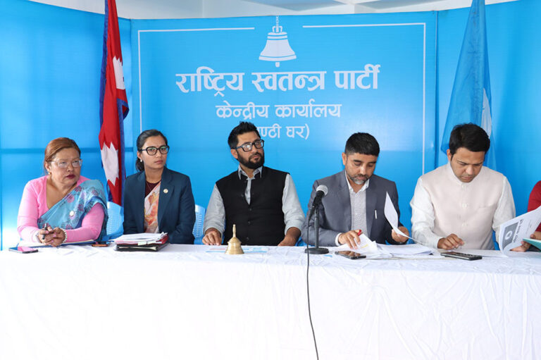 रास्वपाको सचिवालय बैठक