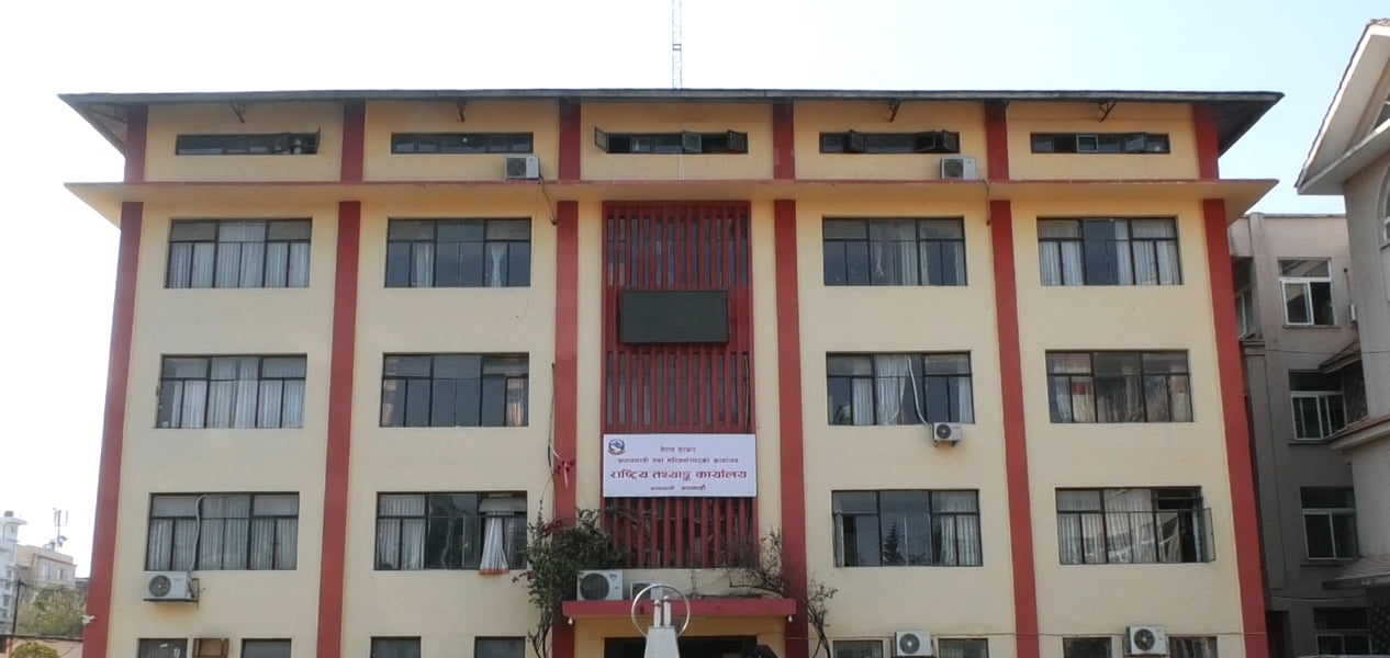 राष्ट्रिय तथ्याङ्क कार्यालय